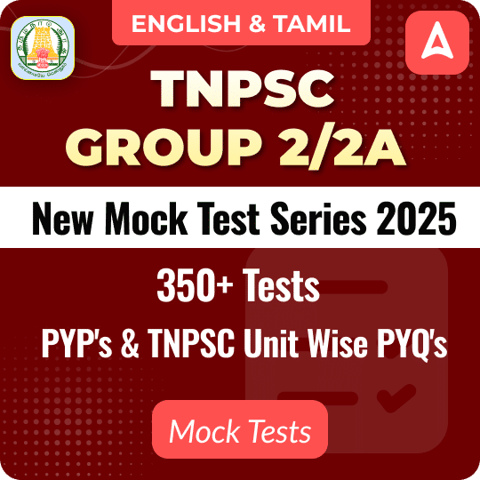 TNPSC Group  2/2A New Mock Test Series 2025